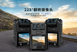 哪里可以買到品牌高端價格便宜的執法記錄儀？